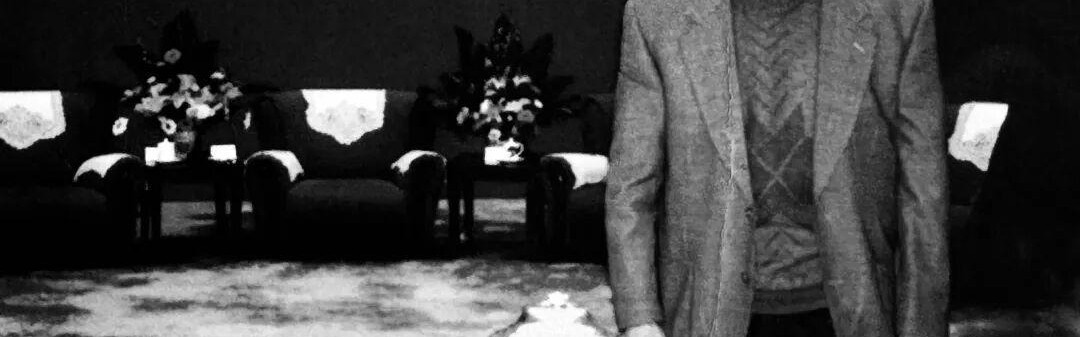 华体会体育app-庄家富同志逝世